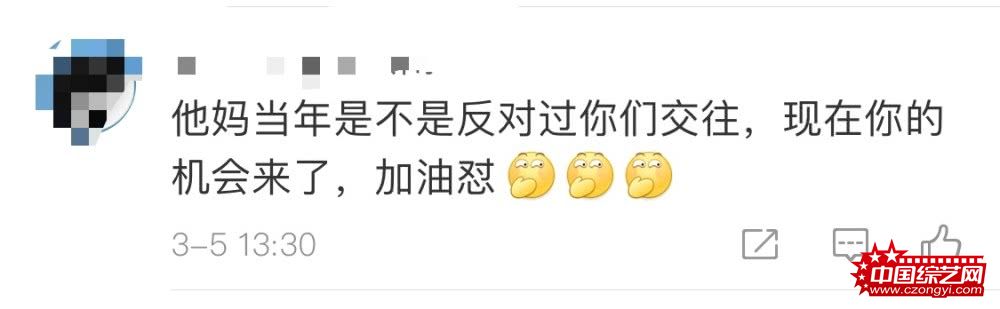 疑孙杨前女友曝曾被孙家人欺凌 暗讽孙杨被妈坑