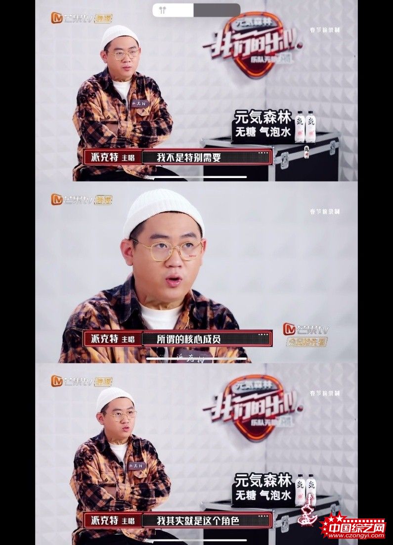 《我们的乐队》首播 (3).jpg