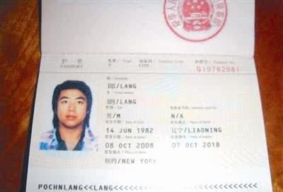 郎朗声明否认美国国籍唯一国籍系中国