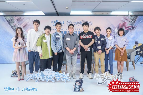 《冰糖炖雪梨》剧组空降《诛仙》手游直播 冰糖CP再度合体