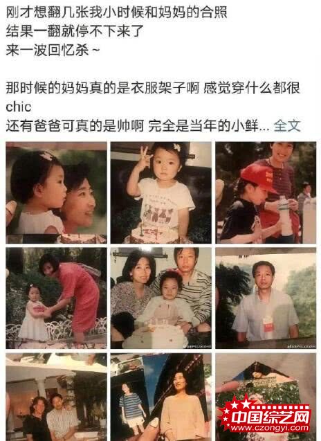 网曝周扬青父亲是是原中行副行长 2011年卸任