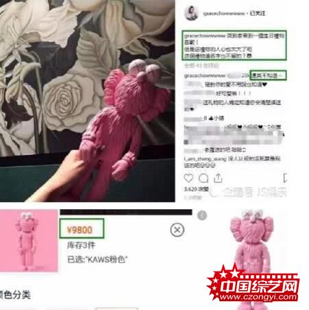 网曝周扬青父亲是是原中行副行长 2011年卸任