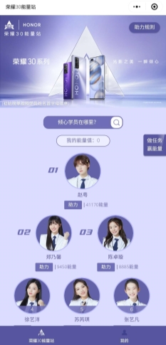 手机屏幕截图

描述已自动生成
