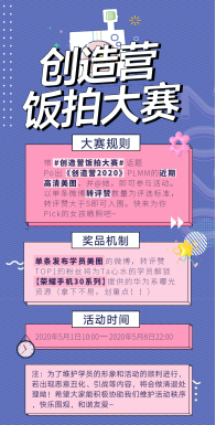 手机屏幕的截图

描述已自动生成
