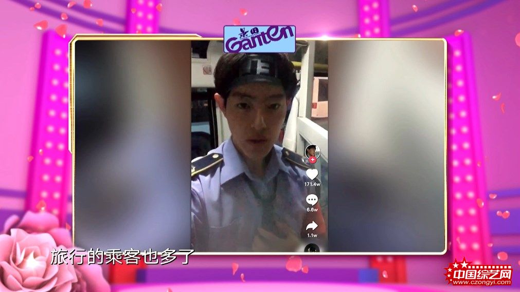 第一位男嘉宾是西安网红驾驶员