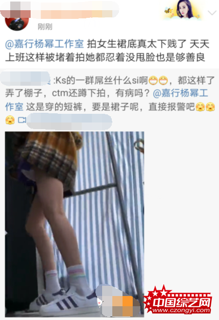 杨幂片场遭代拍恶意拍摄险走光 粉丝怒斥：变态