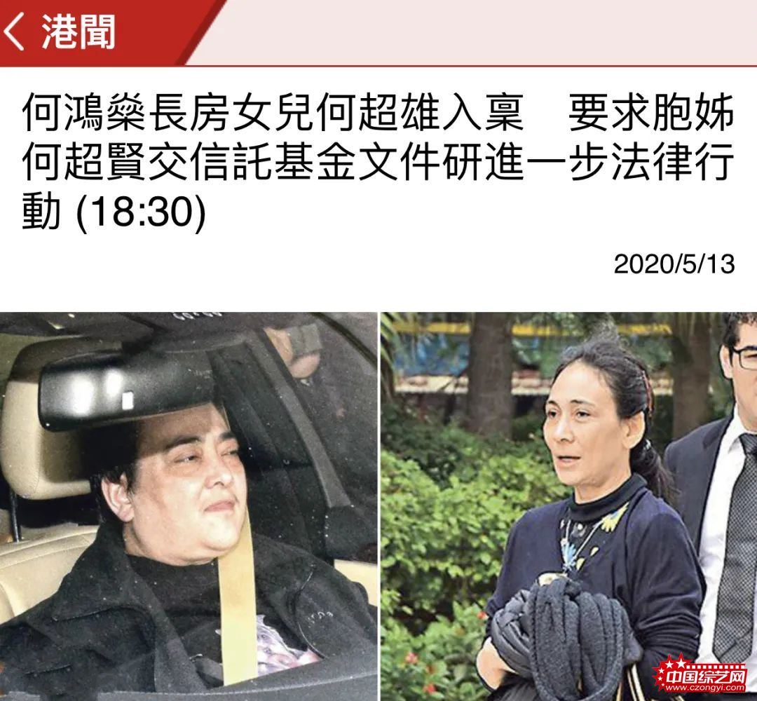 港媒曝赌王长房两女儿开撕 为30亿豪宅闹上法庭