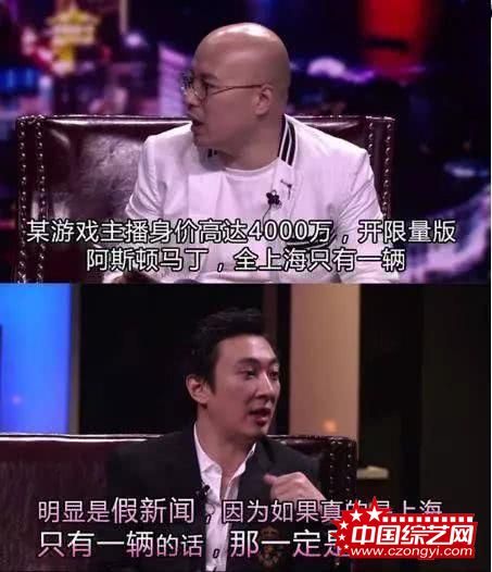缺钱？网曝王思聪低价卖其收藏级千万超跑
