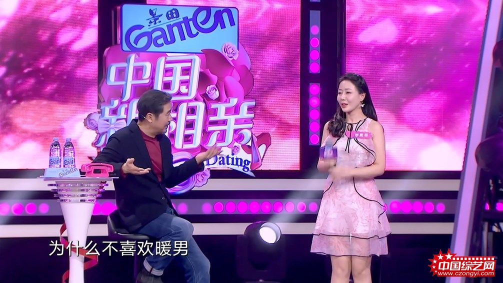 国立老师质疑女嘉宾不喜欢暖男