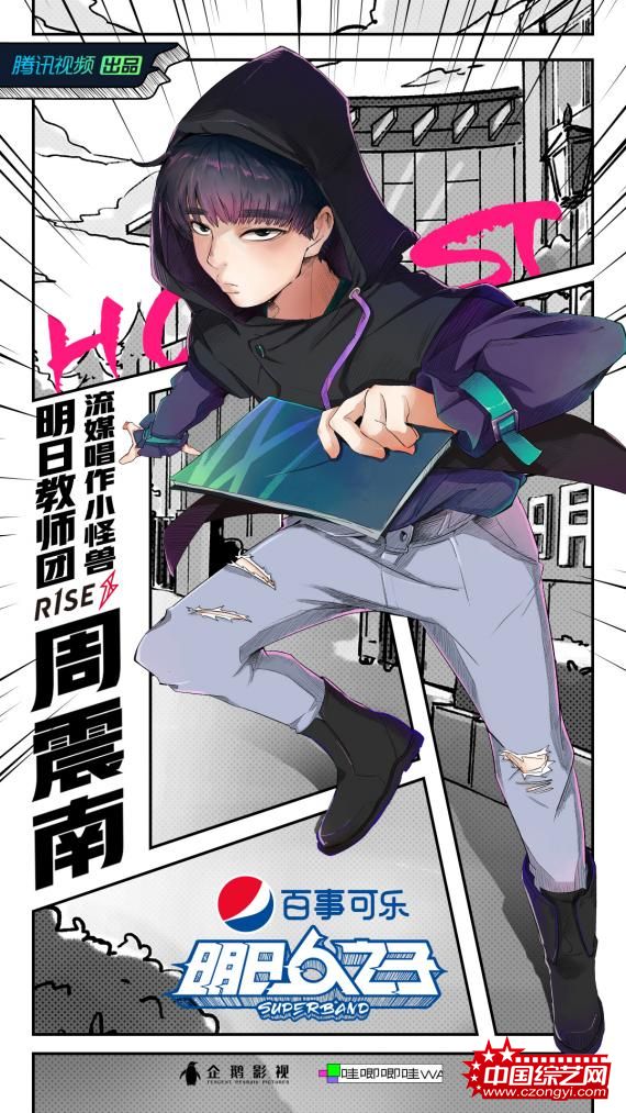《明日之子乐团季》教师团官宣 邓紫棋郎朗梁龙热血集结