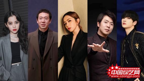 《明日之子乐团季》教师团官宣 邓紫棋郎朗梁龙热血集结