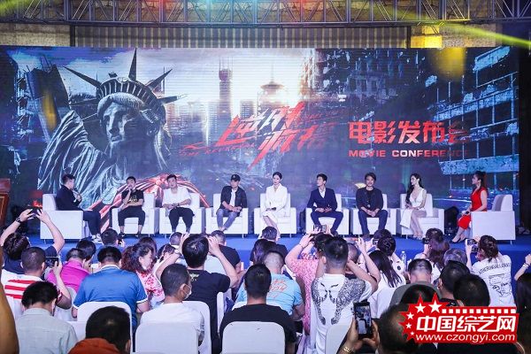 电影《逆时救援》举行发布会 侯璎珏首次挑战科幻动作戏