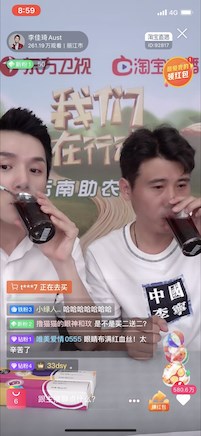 李佳琦和李乃文同步喝茶