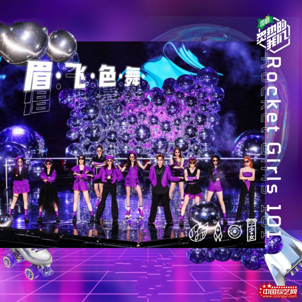 赖美云《炙热的我们》变身复古美少女 魔性飞吻舞动感洗脑