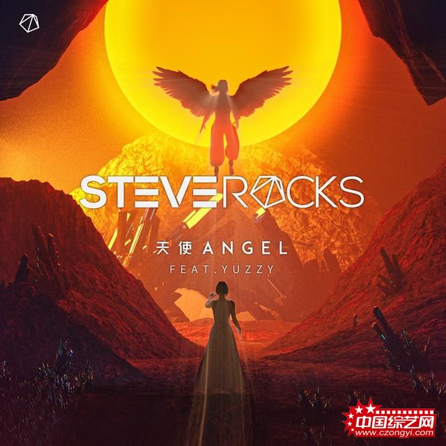 Steve Rocks 单曲《天使ANGEL》上线打破流行与电子舞曲界限