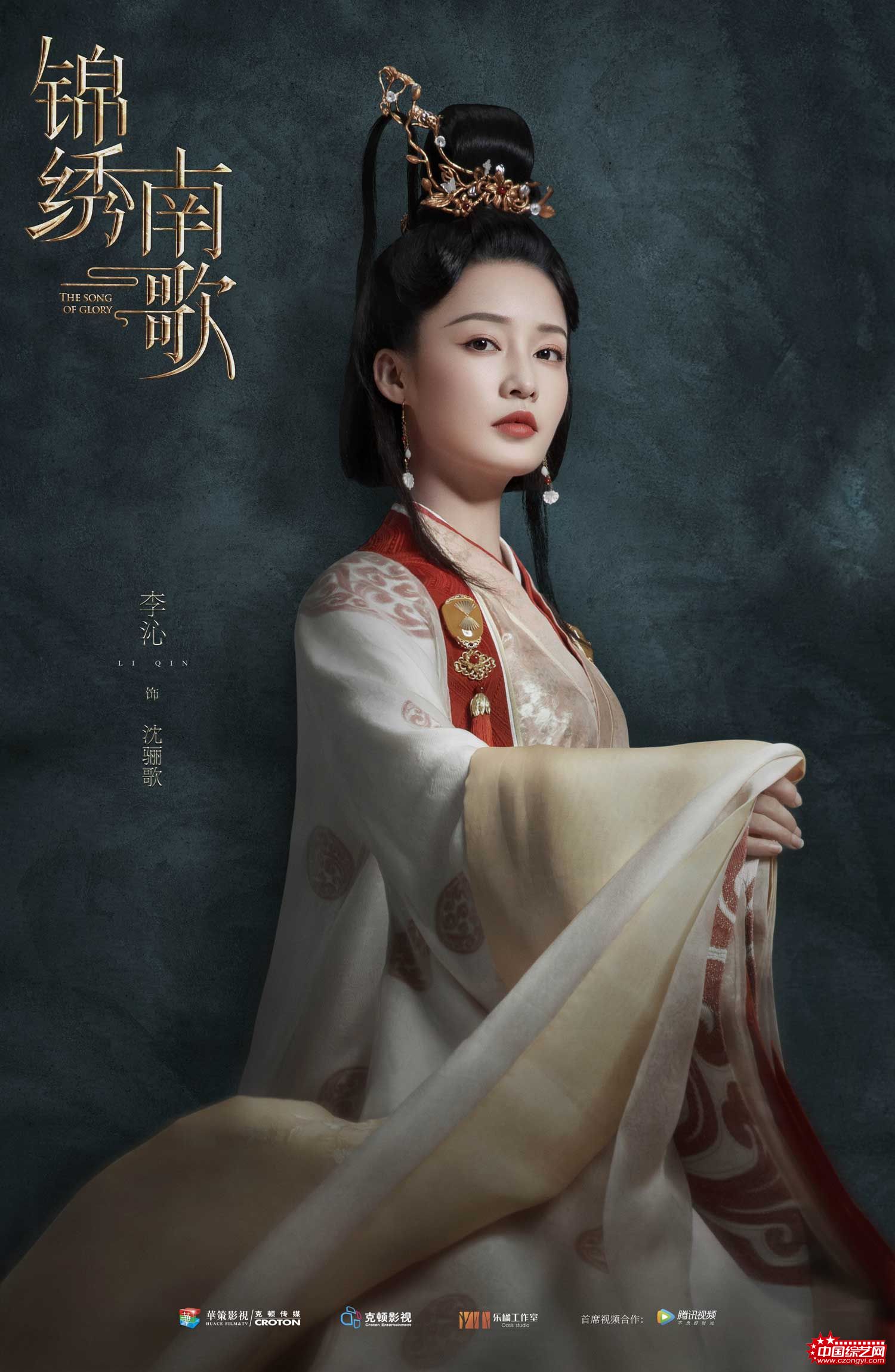 《锦绣南歌》今日开播 李沁秦昊追爱励志之旅重磅开启