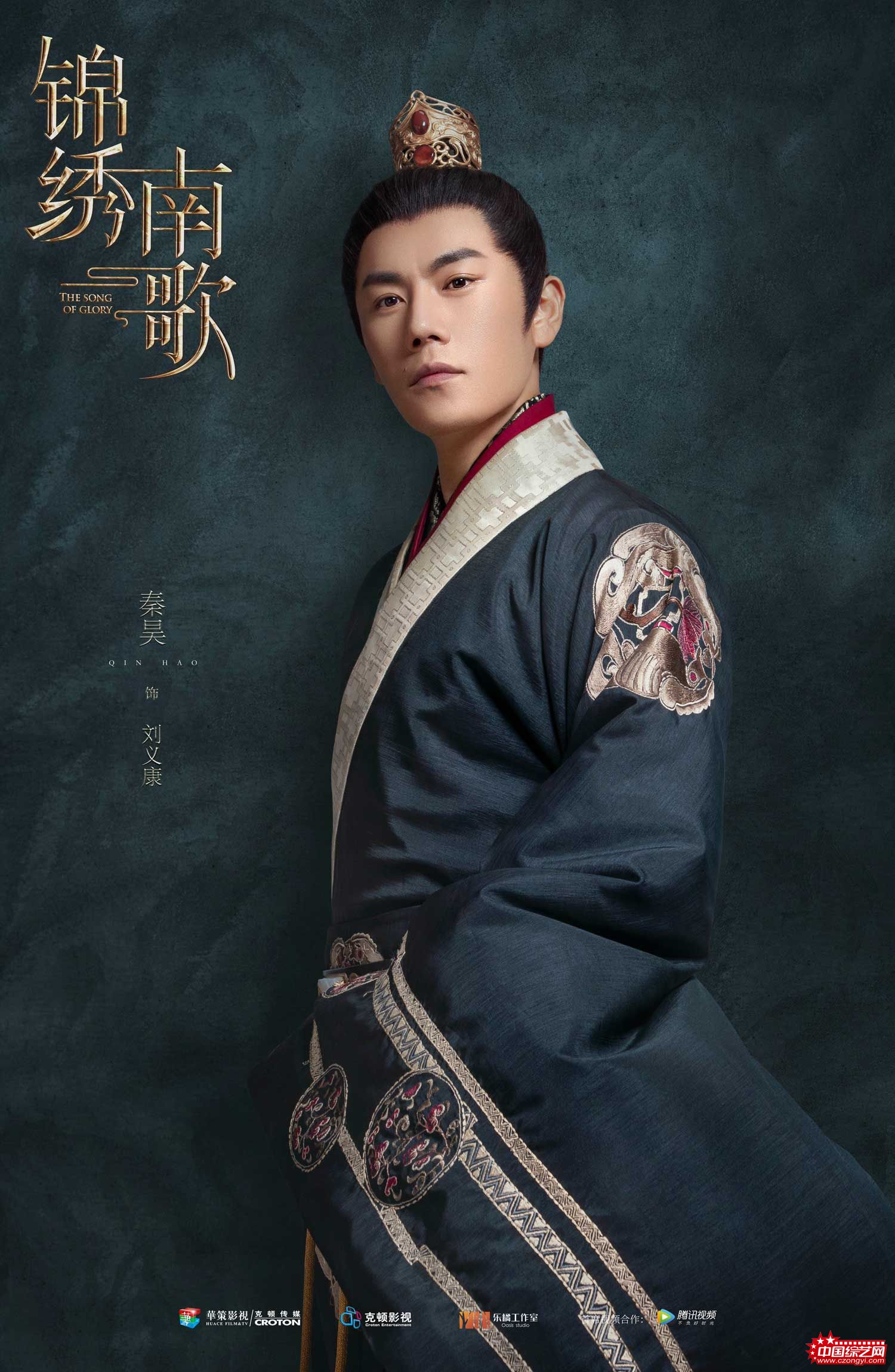 《锦绣南歌》今日开播 李沁秦昊追爱励志之旅重磅开启