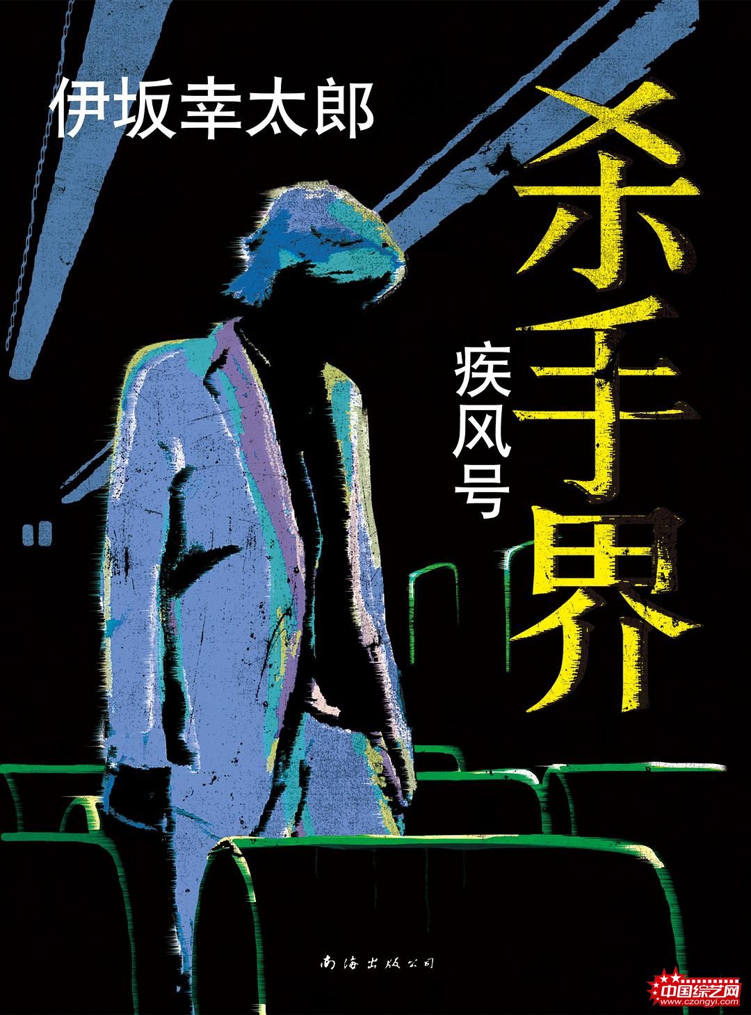 布拉德·皮特确认参演全新动作片 导演曾是其动作替身