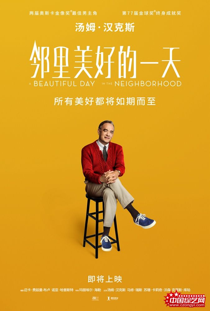 汤姆·汉克斯——让每一份人生，都成为充满期待的巧克力盒