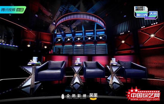 《脱口秀大会》第三季即将开播,李诞携张雨绮罗永浩带入全新视角