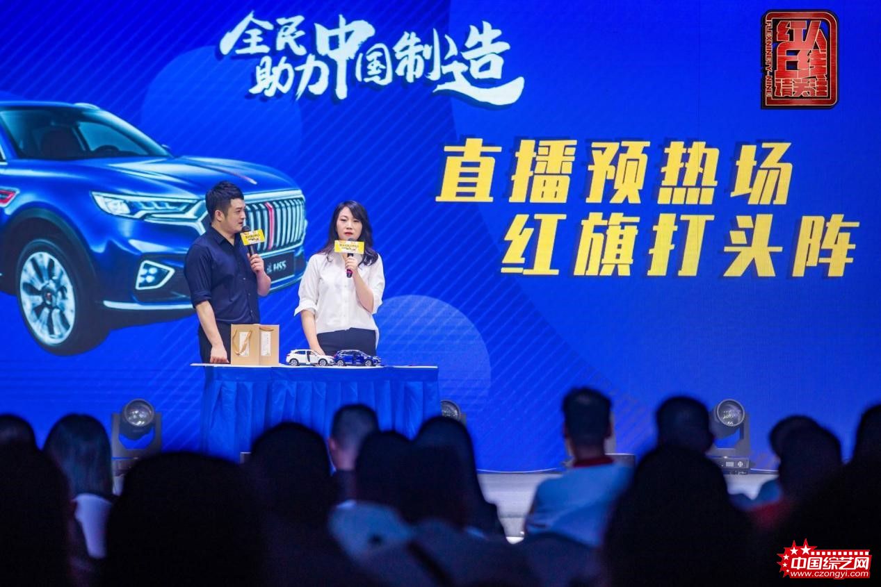 《红人上线，请关注》发布会现场3.jpg