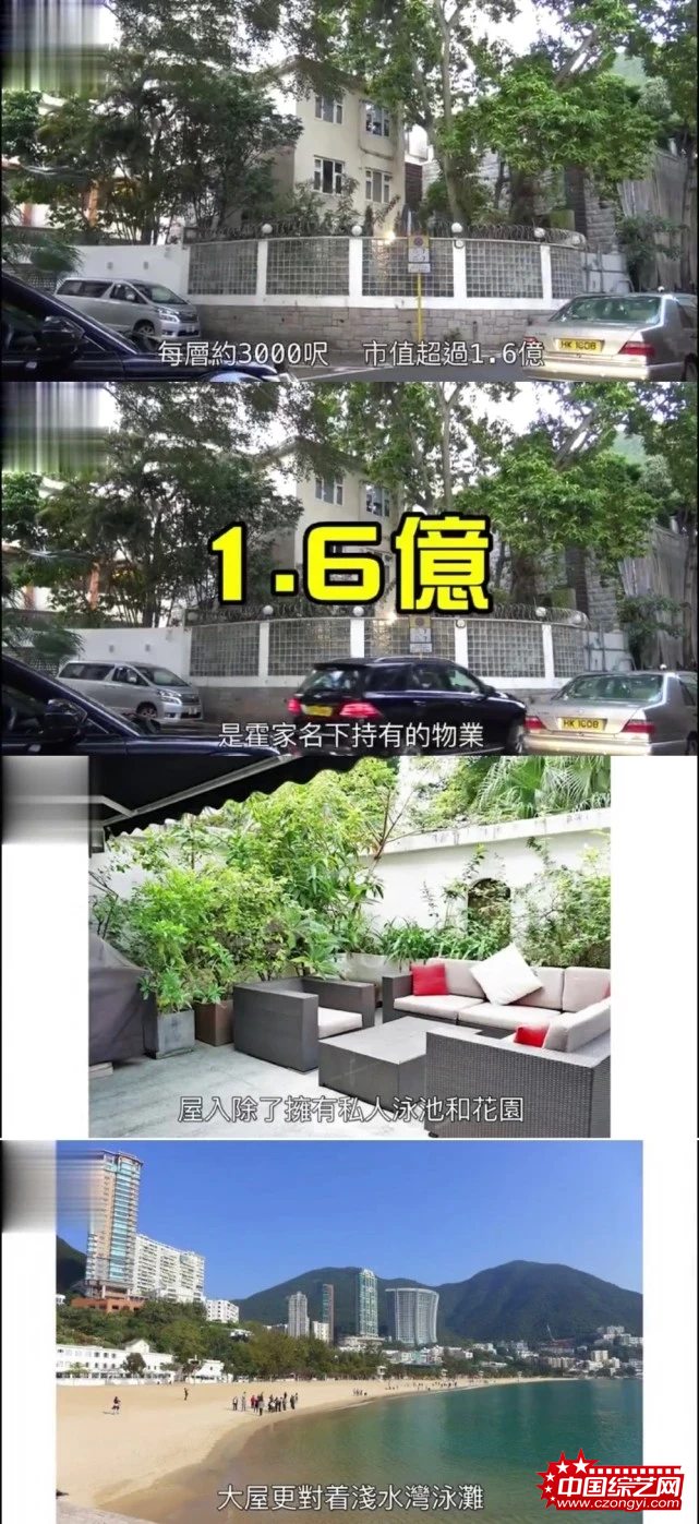 霍启刚郭晶晶入住1.5亿豪宅 俩女儿露正面更像爸