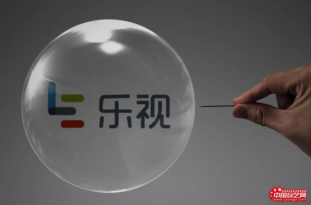 乐视被正式摘牌 刘涛等“半个娱乐圈”遭受损失