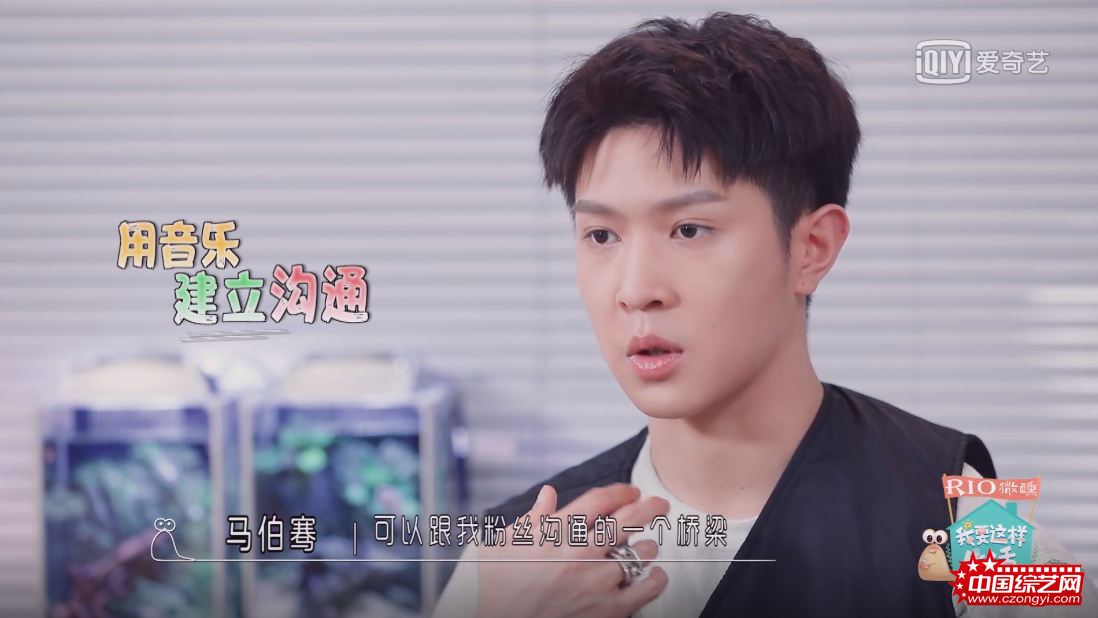 马伯骞宠粉在线教英语 颜如晶大胆尝试女团舞