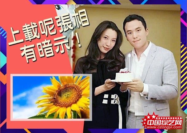 何猷启妻子发文回应离婚：不要去迁就委屈自己