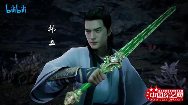 《凡人修仙传》动画剧B站开播 打造高品质情怀之作