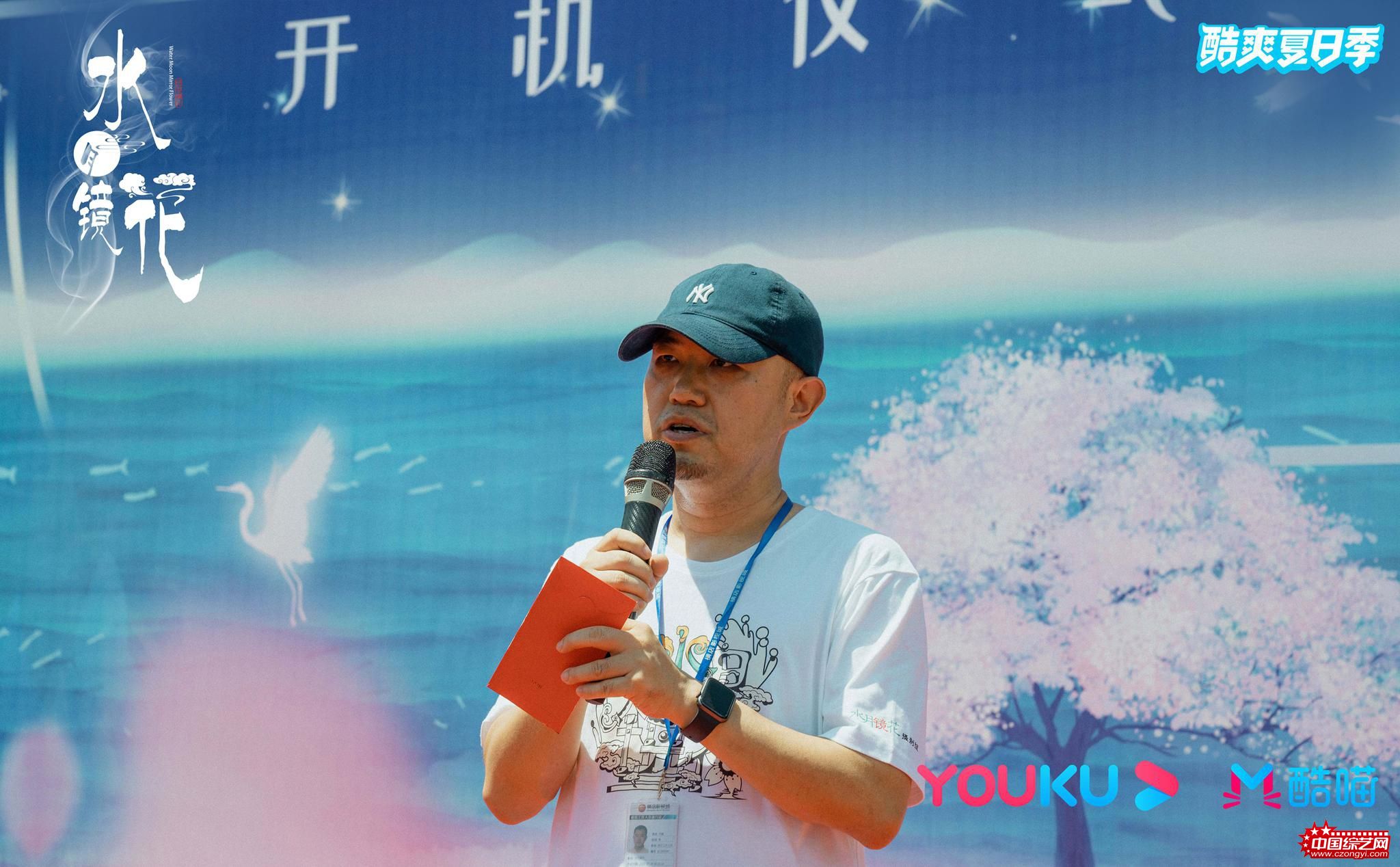 网剧《水月镜花》开机  龙水婷、秦晓轩破次元壁撒糖