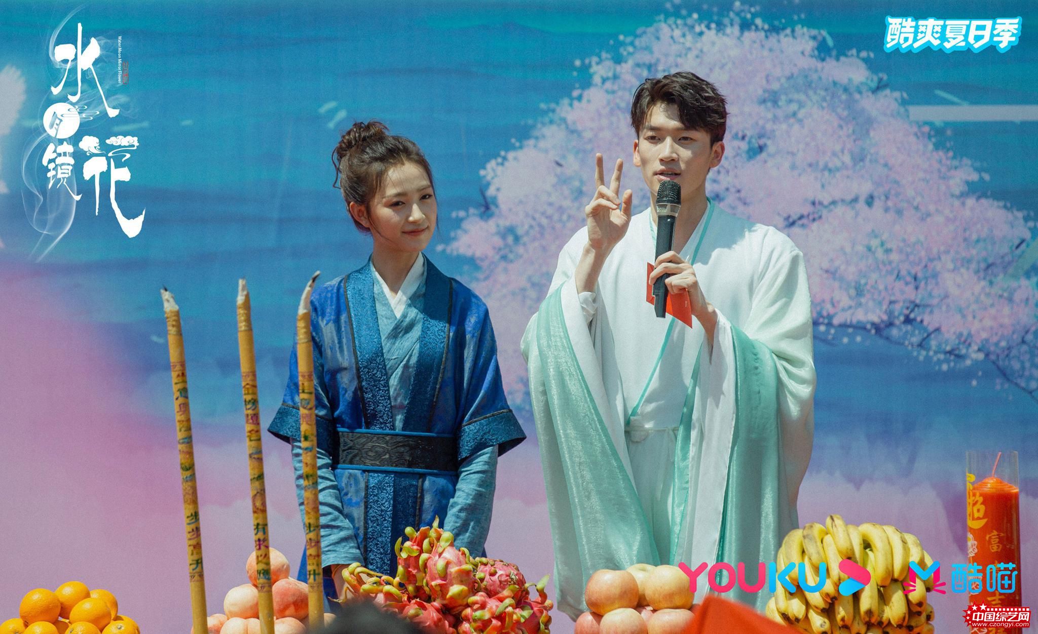 网剧《水月镜花》开机  龙水婷、秦晓轩破次元壁撒糖