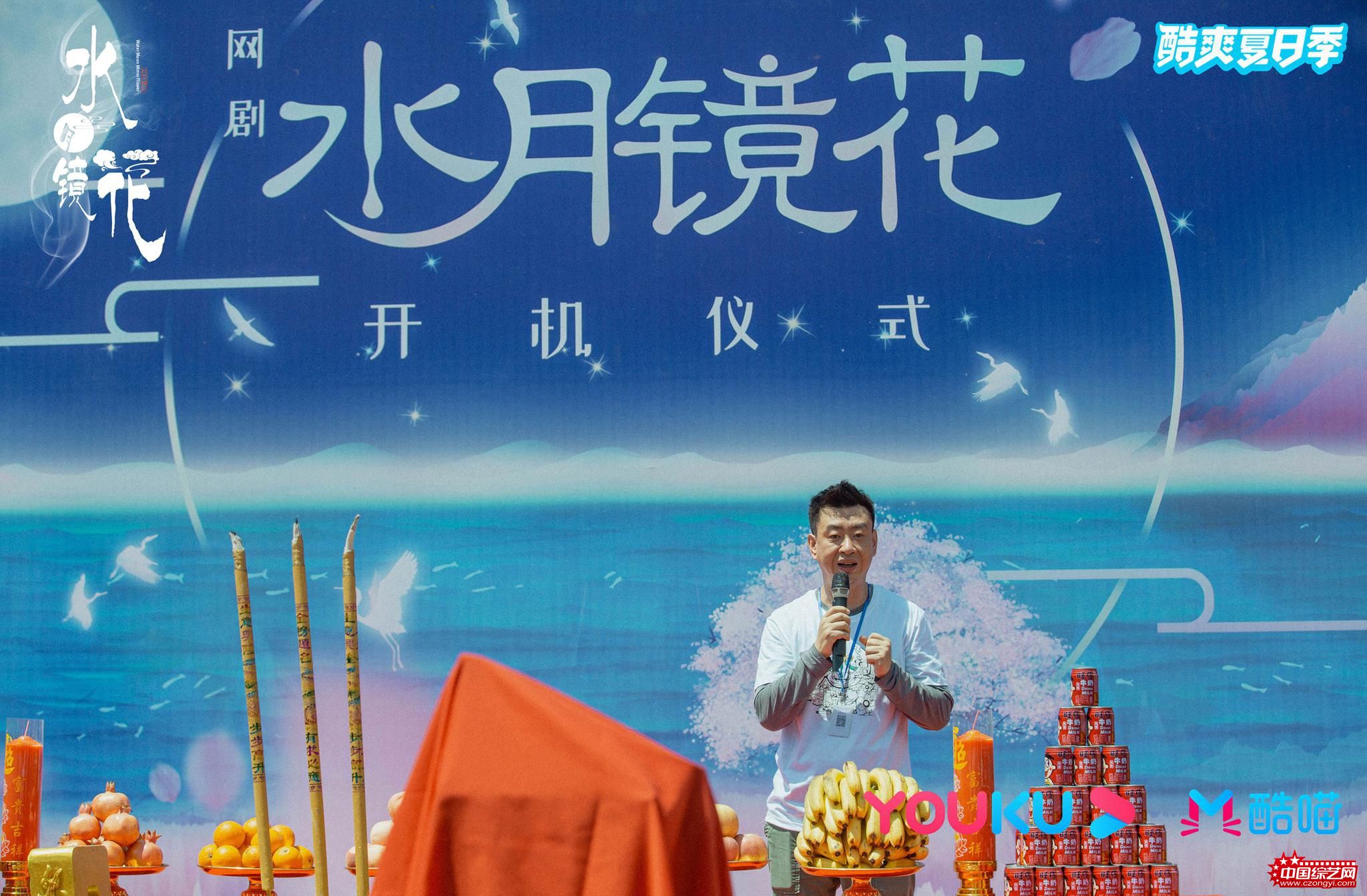 网剧《水月镜花》开机  龙水婷、秦晓轩破次元壁撒糖