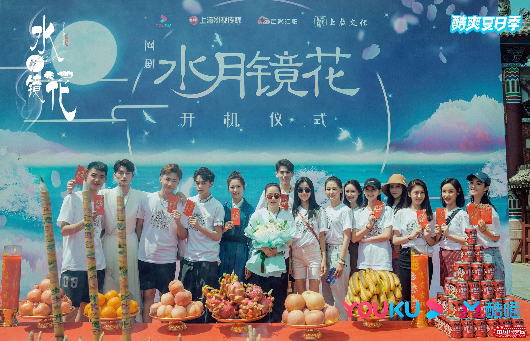 网剧《水月镜花》开机  龙水婷、秦晓轩破次元壁撒糖