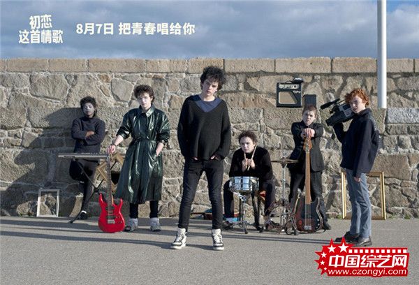 ”Sing Street“乐队.jpg