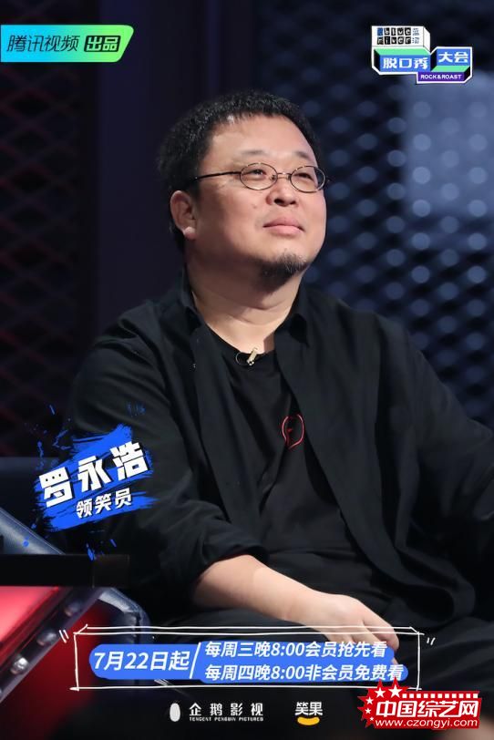 杨天真、汪苏泷将现身《脱口秀大会》 杨天真脱口秀首秀炸翻全场