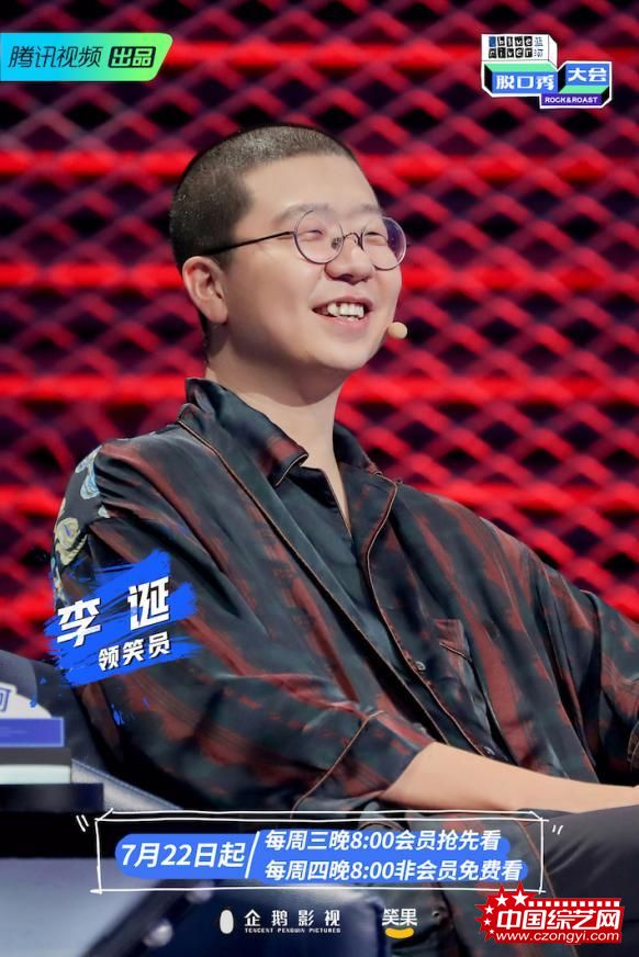 杨天真、汪苏泷将现身《脱口秀大会》 杨天真脱口秀首秀炸翻全场