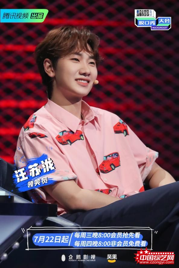 杨天真、汪苏泷将现身《脱口秀大会》 杨天真脱口秀首秀炸翻全场