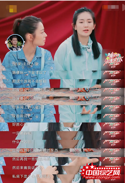 人品遭质疑获两万条差评 谢娜回应：十万条也正常