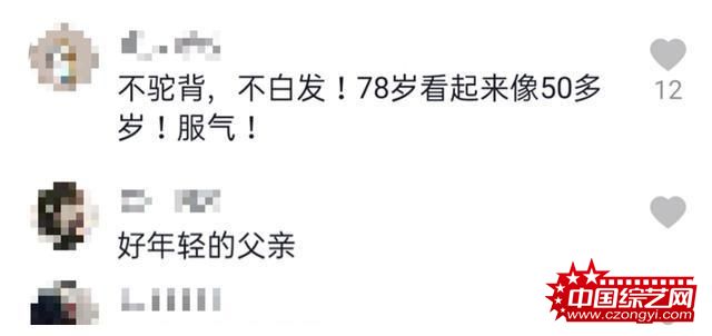 宁静78岁爸爸罕露面 教女儿跳扇子舞活力满满
