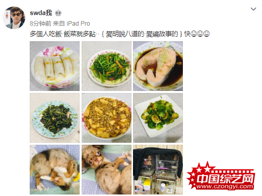 郭碧婷生女是事实？郭爸晒午餐直言多个人吃饭