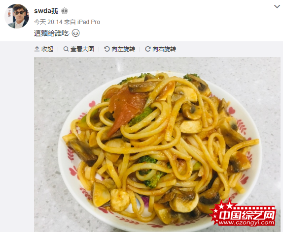 疑向佐返台陪郭碧婷 郭爸心情大好做美食招待女婿