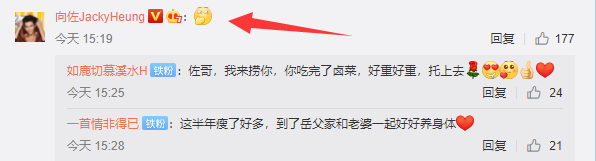 疑向佐返台陪郭碧婷 郭爸心情大好做美食招待女婿