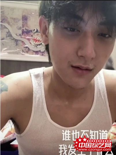 父亲去世前4天黄子韬曾现身直播 面容憔悴状态差