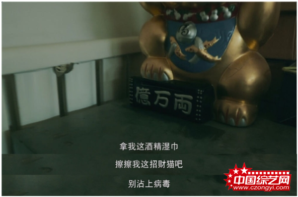 疫情之下最“真实”的纪录片 《戴口罩的日子》感动上线