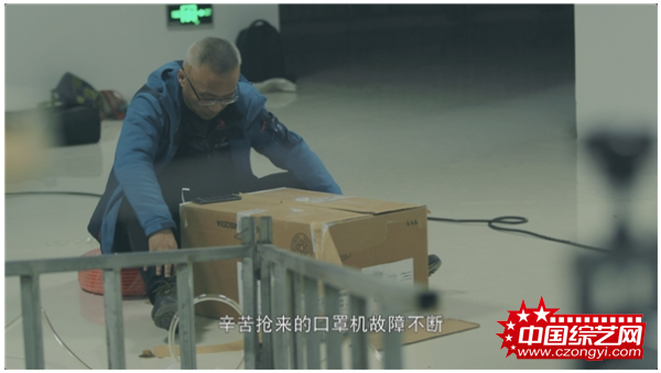 疫情之下最“真实”的纪录片 《戴口罩的日子》感动上线