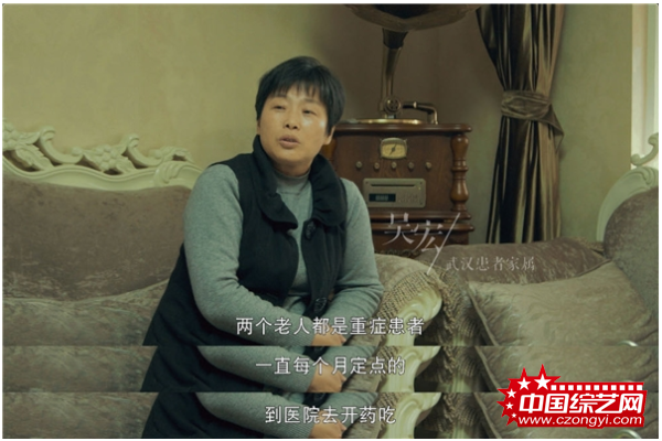 疫情之下最“真实”的纪录片 《戴口罩的日子》感动上线