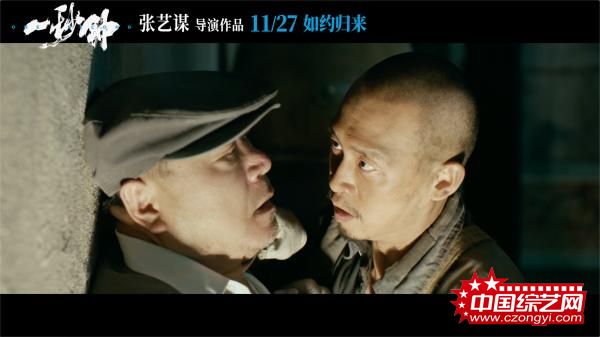 《一秒钟》剧情版预告片倾情来袭 张译“一秒落泪”演技获好评