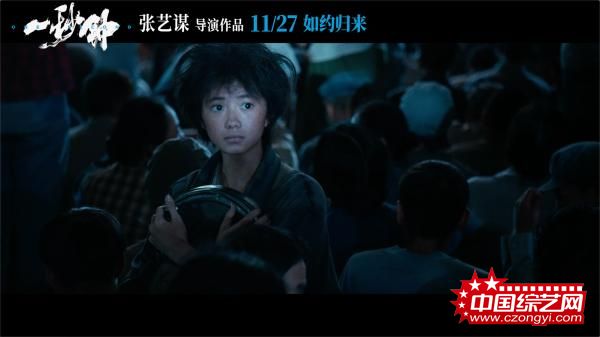 《一秒钟》剧情版预告片倾情来袭 张译“一秒落泪”演技获好评