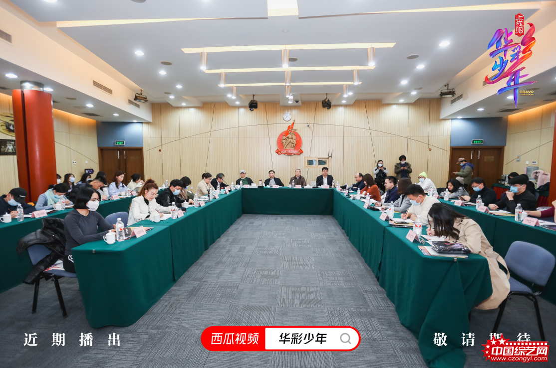 《上线吧！华彩少年》看片会圆满举办 西瓜视频深耕中视频重点布局国风市场